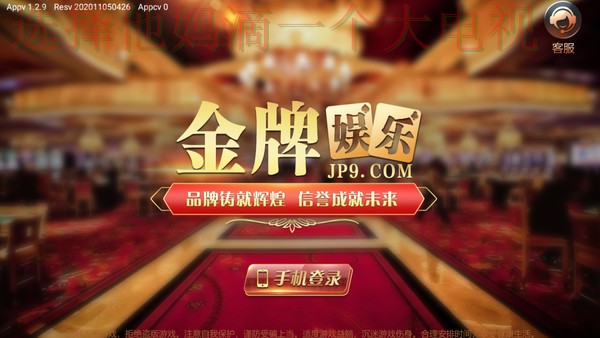 10博APP下载官方入口