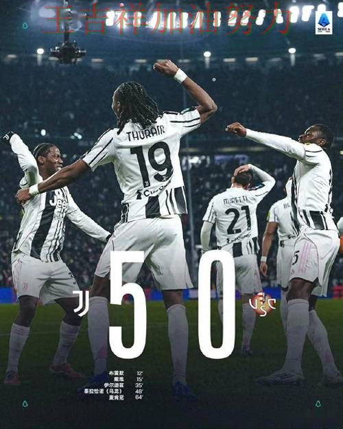 尤文图斯在德甲中末节发力完成逆转 为下一场比赛埋下伏笔 尤文图斯在德甲中末节发力完成逆转 为下一场比赛埋下伏笔