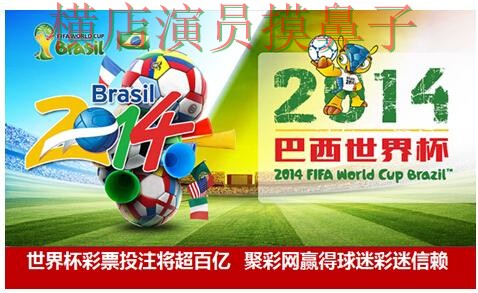 世界杯赛事中心来临，世界杯投注网站大全平台排行与平台选择揭秘